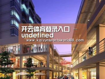 案例展示一